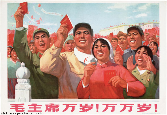 Tranh tuyên truyền thời Cách mạng Văn hóa. (Ảnh: internet)