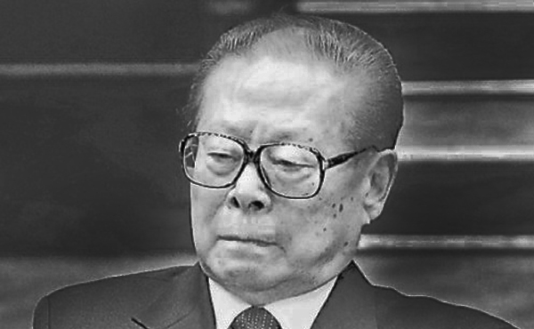 Cựu Chủ tịch Trung Quốc Giang Trạch Dân
