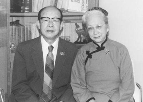 Cụ Châu Hữu Quang và vợ Trương Doãn Hòa.