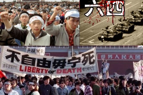 Sự kiện Thảm sát Thiên An Môn 1989.