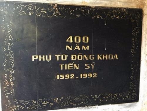 họ Ngô