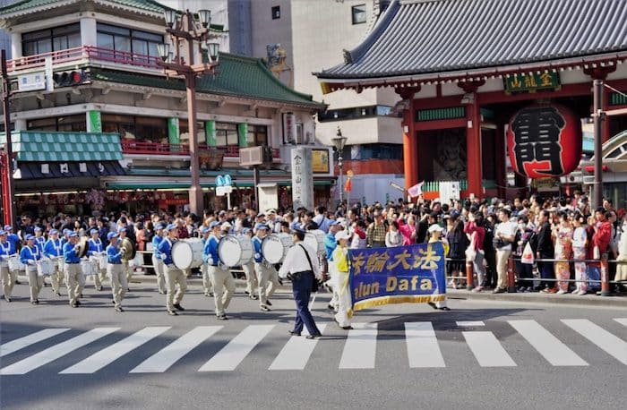 Nhật Bản kỷ niệm 20 năm Bắc Kinh đàn áp Pháp Luân Công